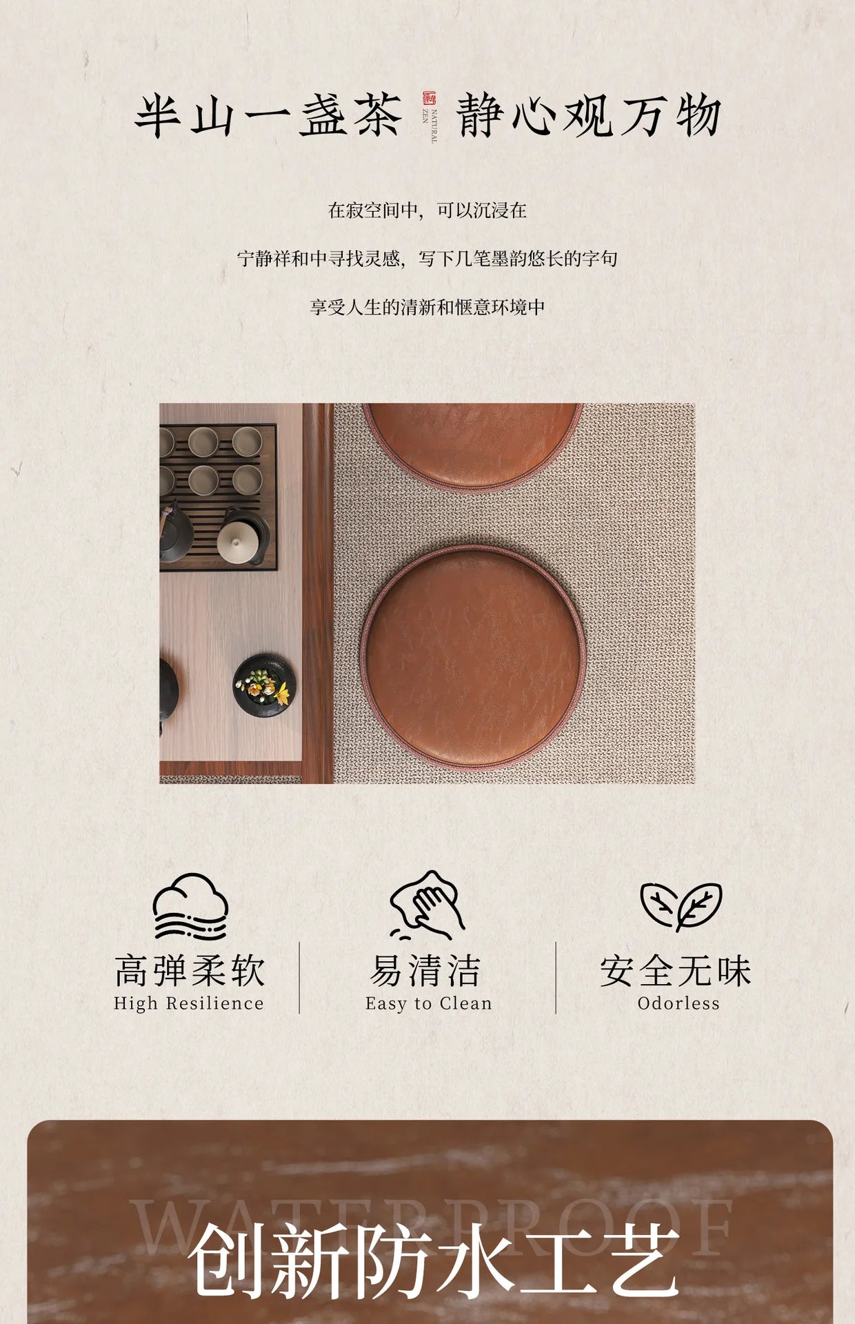 Round Zafu Meditation Cushion