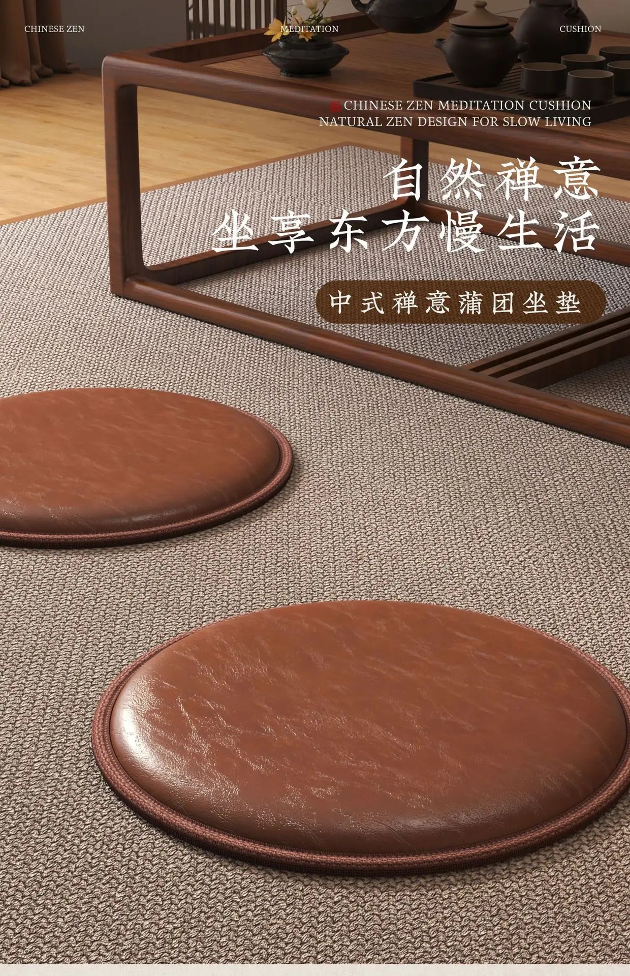 Round Zafu Meditation Cushion