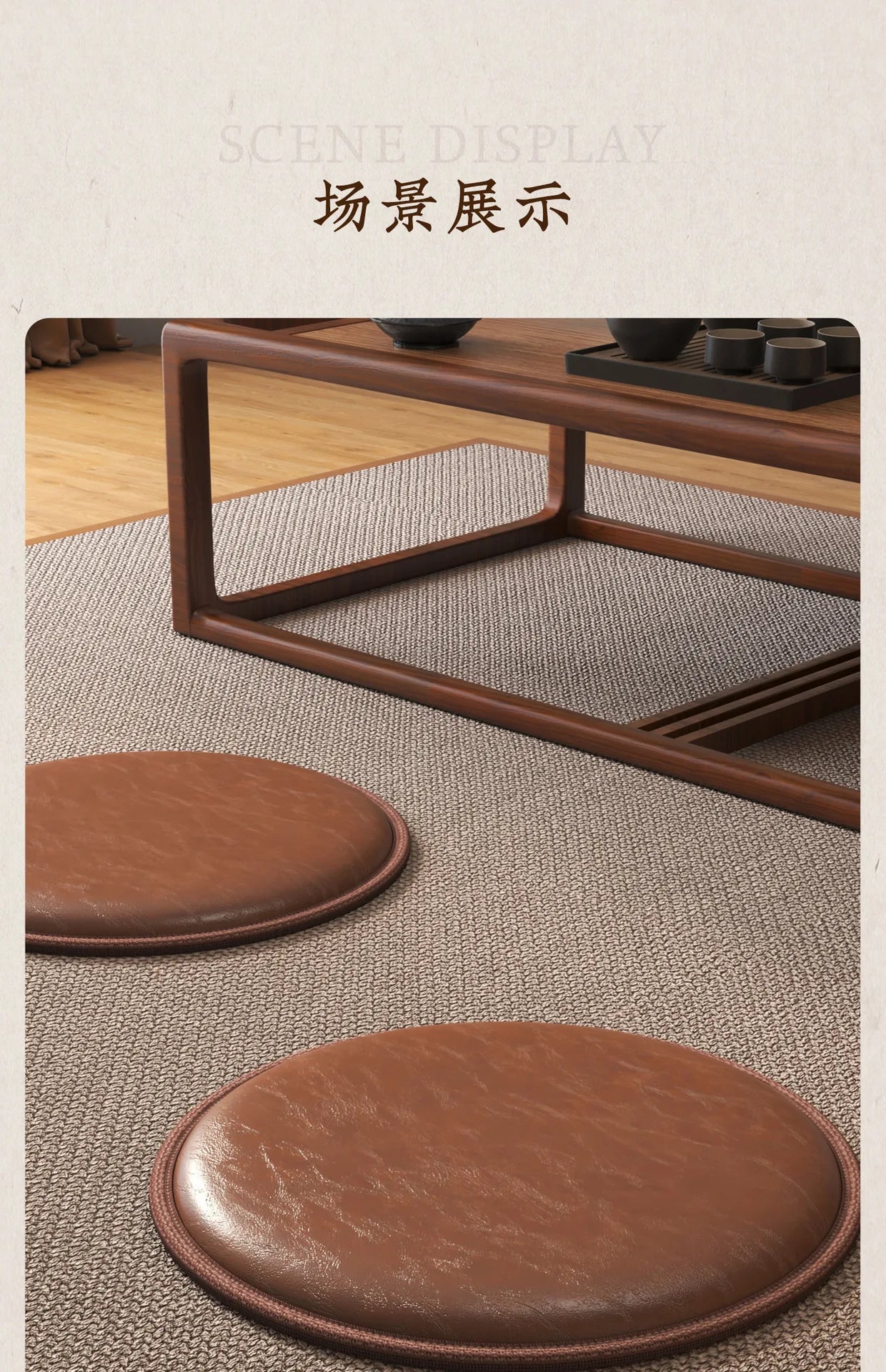 Round Zafu Meditation Cushion